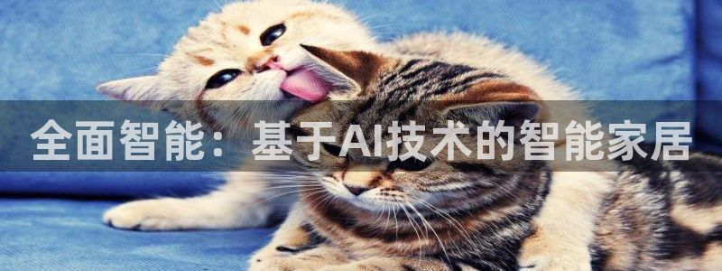 jdb_official_v1.9.0.apk：全面智能：基