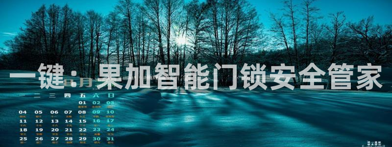 JDB游戏官方网站 - JDB电子平台地址大全：一键：果加智